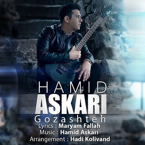 Cover artwork for Gozashteh by Hamid Askari